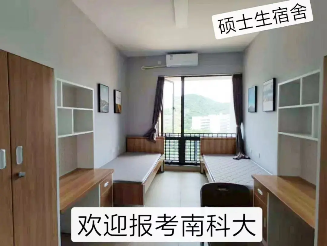 上海工程技術大學宿舍（？研究生宿舍哪家強！這里有沒有你的目標院校？）