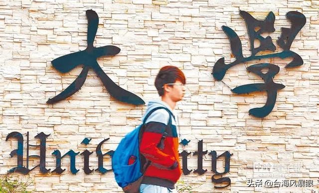 两岸“高考”有哪些异同？台湾有一项比大陆牛