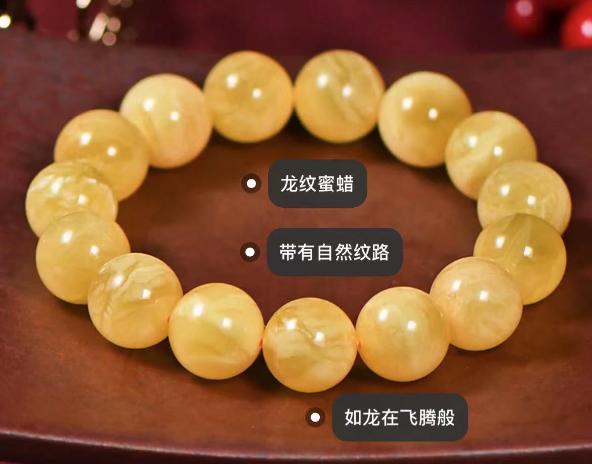 蜜蜡价格多少钱一克蜜蜡的分类有哪些