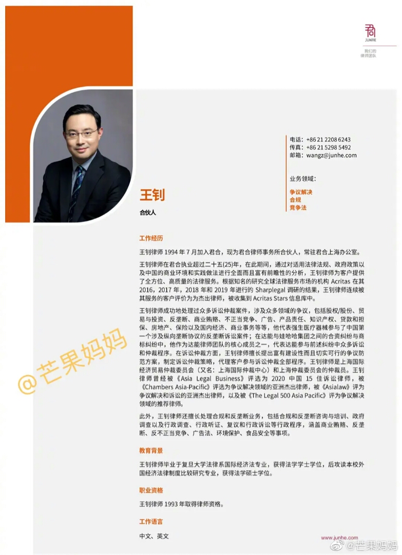 人均五院四系非法本大龄裸辞丁辉引争议红圈所背后的三个秘密