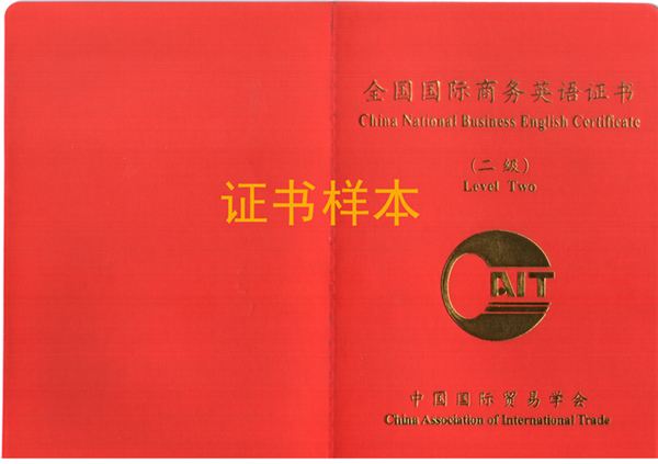 外语院校的大学生都可以参加哪些英语考试？