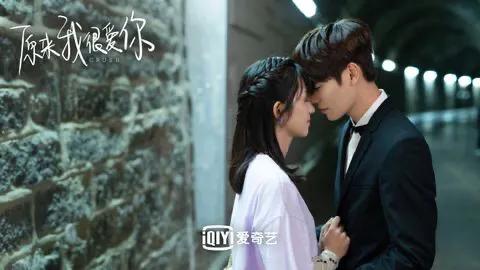 林彦俊、万鹏《原来我很爱你》经典语录高甜场景回顾！教你谈恋爱