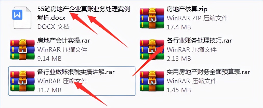 真给力！会计“大神”整理55笔房地产业务案例分析，看得我直上头