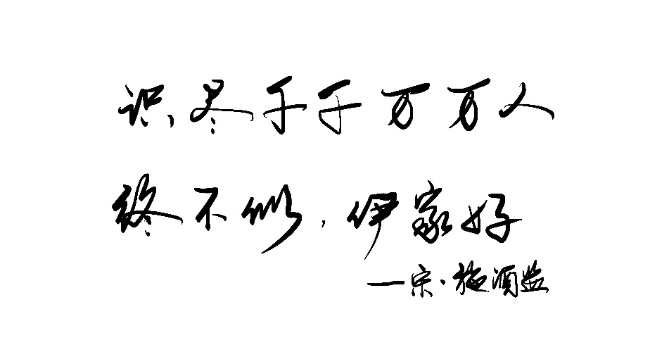 千年诗意绘情缘：古韵流转中的命中注定