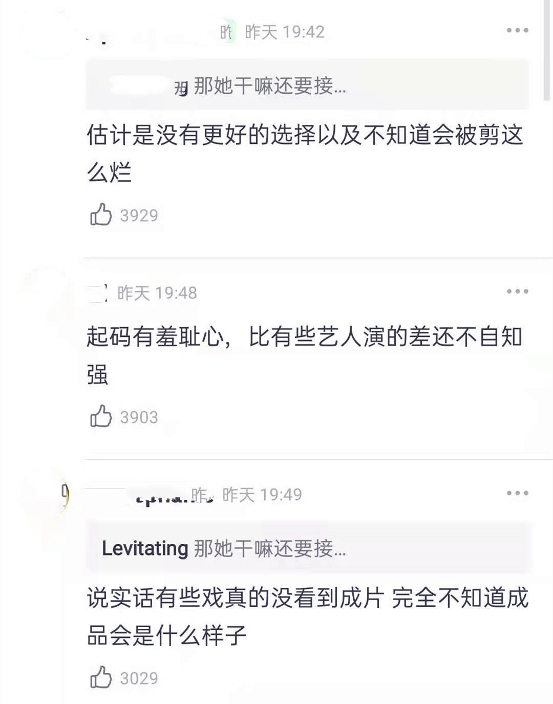 顾里，你清醒一点！好好的灵气美女，怎么就朝着奇怪的方向去了