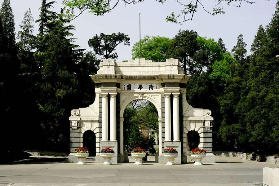 “轮椅上的学霸”矣晓沅：身残志坚679分上清华，用知识改变命运(知识改变命运的故事)