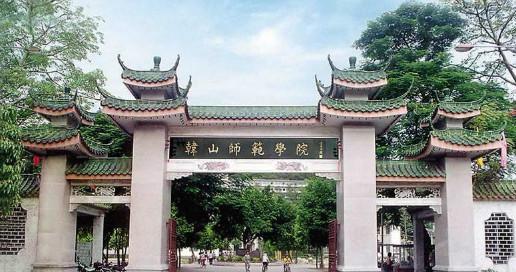 这些广东的大学，校名非常奇怪，其实都是水平不错的公办本科