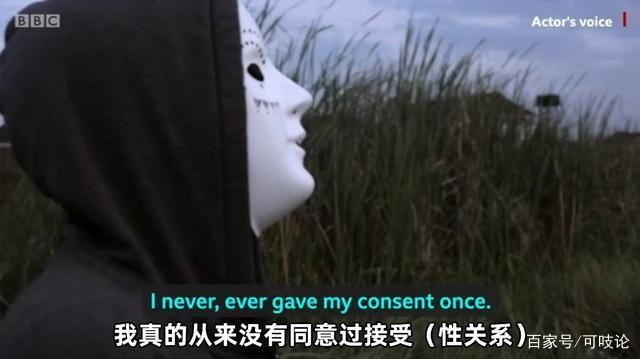 卧底西非大学“性侵俱乐部”：用身体换学历，她们无一幸免