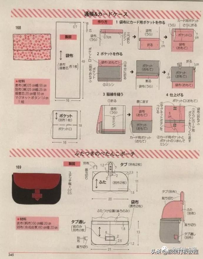 自制双肩包教程有尺寸（双肩包手提包裁剪纸样）