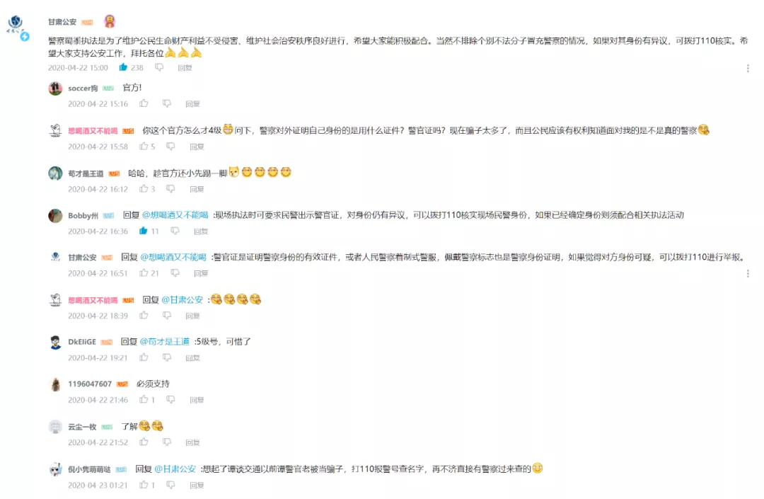 执法被要执法证,执法需要执法证吗