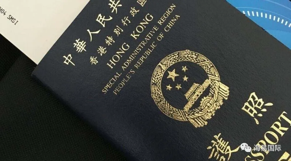 去香港要护照吗,
