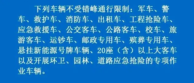 重庆终于启动限行！从这13座大桥开始