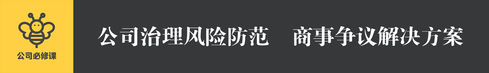 谁有权召集股东大会——10%“万能”股东