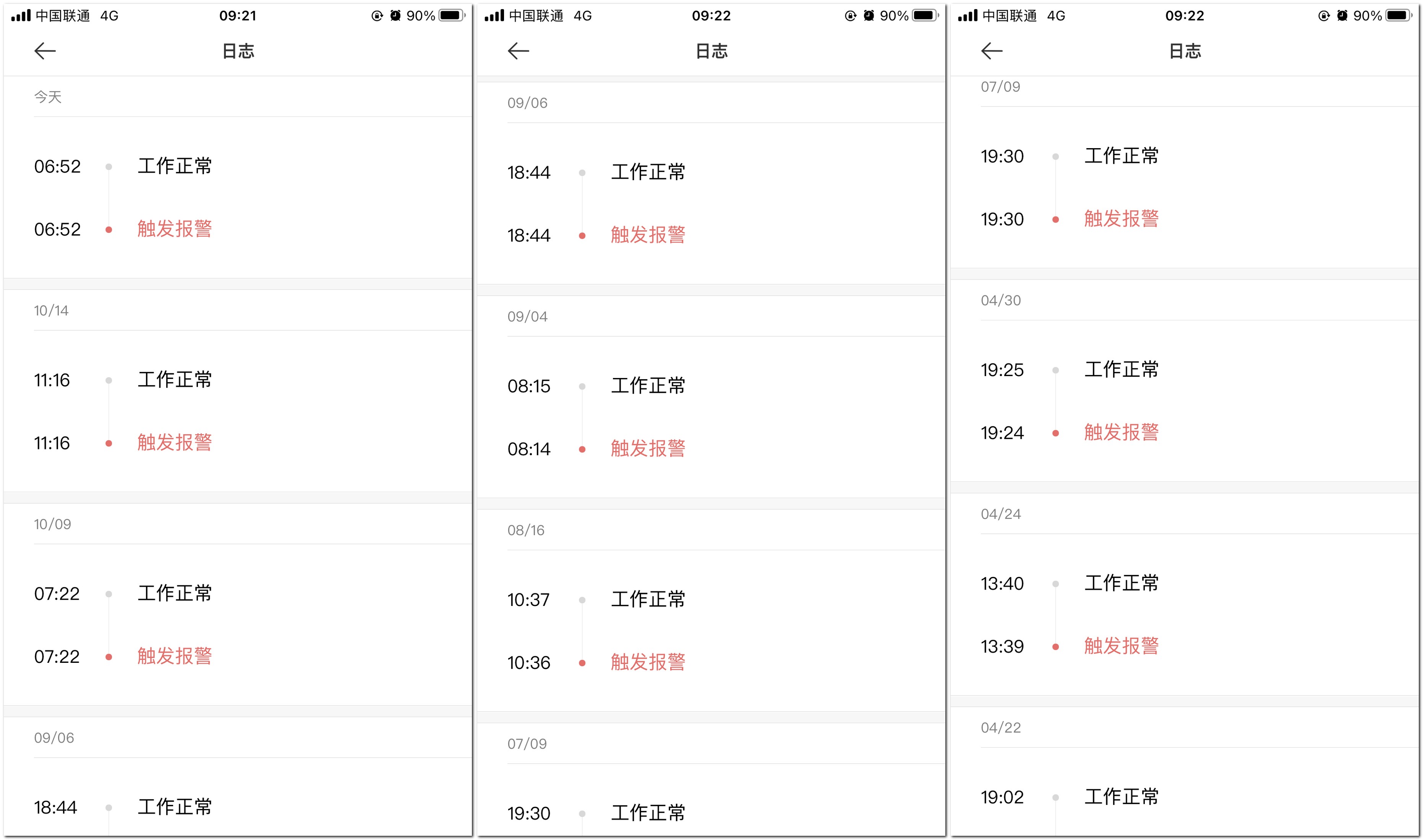 智能省心的烟灶 国货之光华帝i11142+72B油烟机燃气灶套装测评