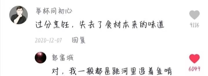 抖音神评论简直绝了！差点笑死在床上