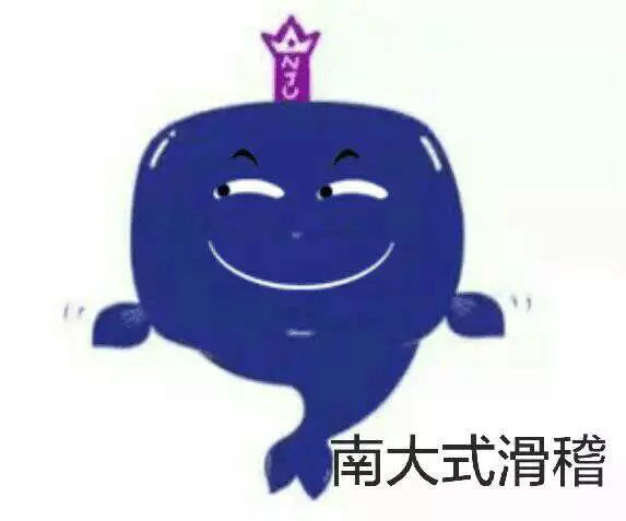 《小欢喜》带火了南京大学，但还有这些被忽视的实力高校，你可能不知道