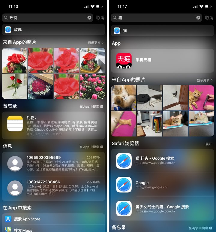 苹果 iOS 15 正式版上线！「实况文本」超实用，20+ 个新功能值得体验