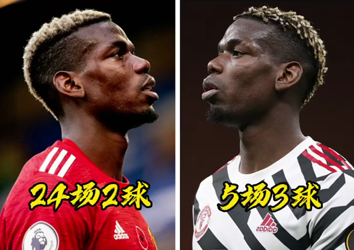 POGBACK（黑白衫的博格巴才是最强形态 曼联终于找到使用说明书了）-华海博客