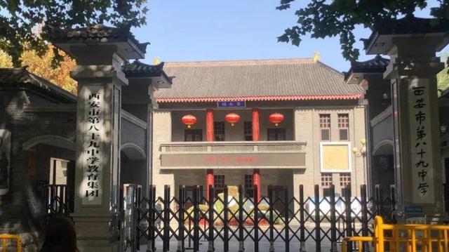 西安三所中学被称为“一本收割机”，教学实力强劲，学生成绩斐然