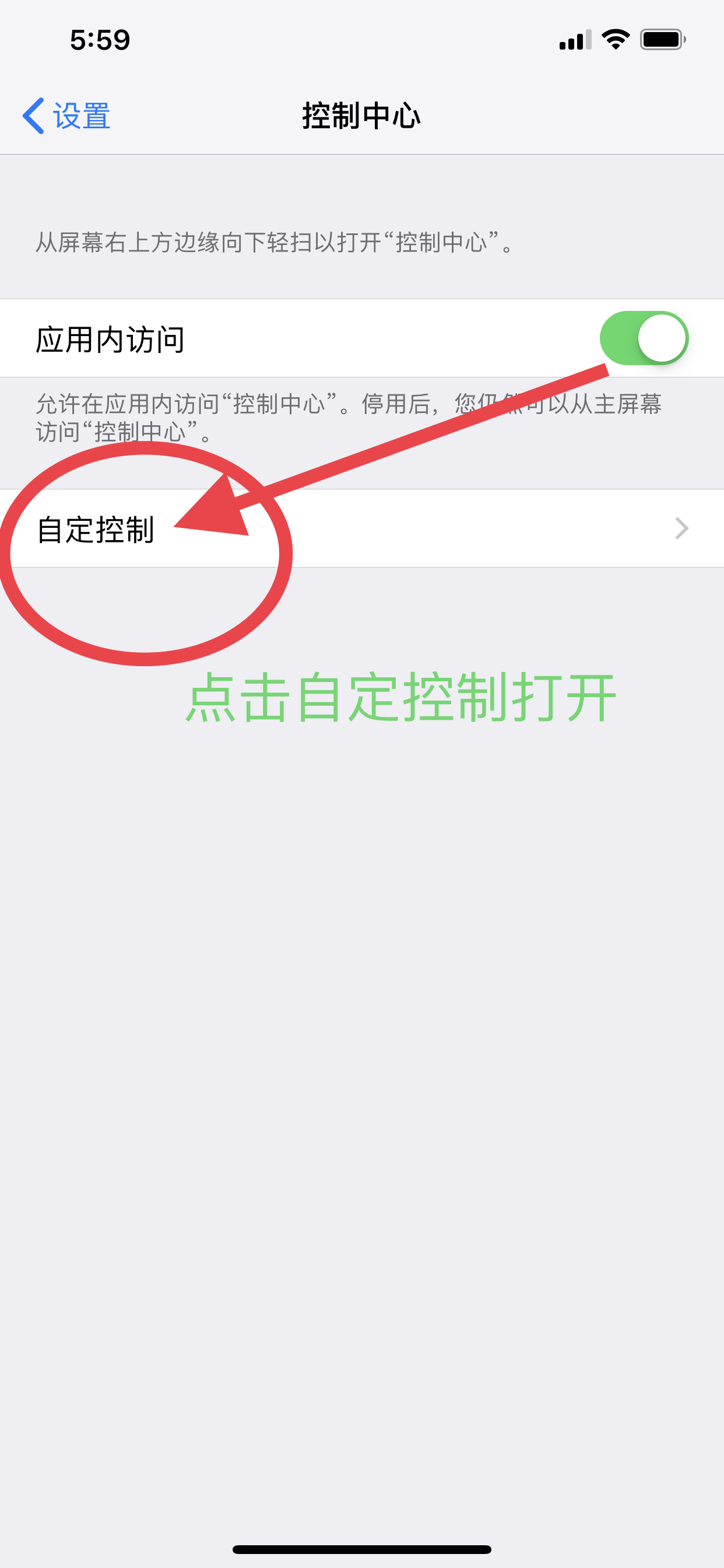 iPhone苹果手机 iPad平板电脑 录屏功能 今天刚学会的