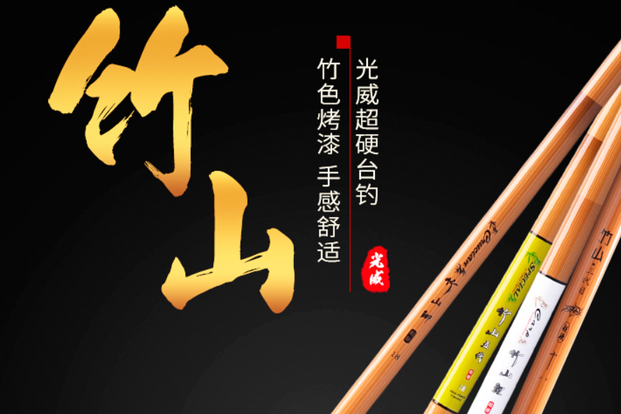 2021年國內外熱門魚竿品牌分析，還不知道怎么選魚竿可以看一下