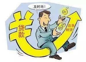 以贷还贷(律师说法：以贷还贷是否违规)