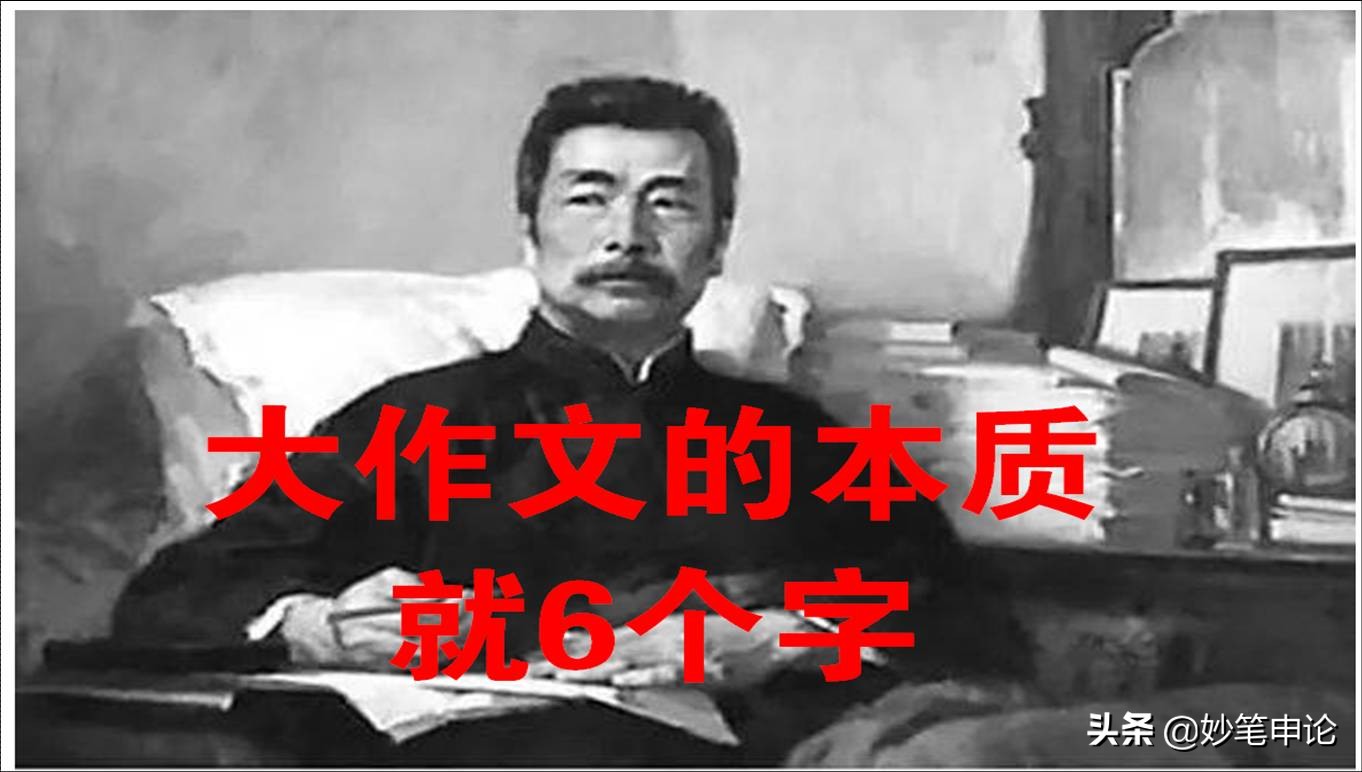 撒谎的人生，往往是从写作文开始的，老师的评语更有意思