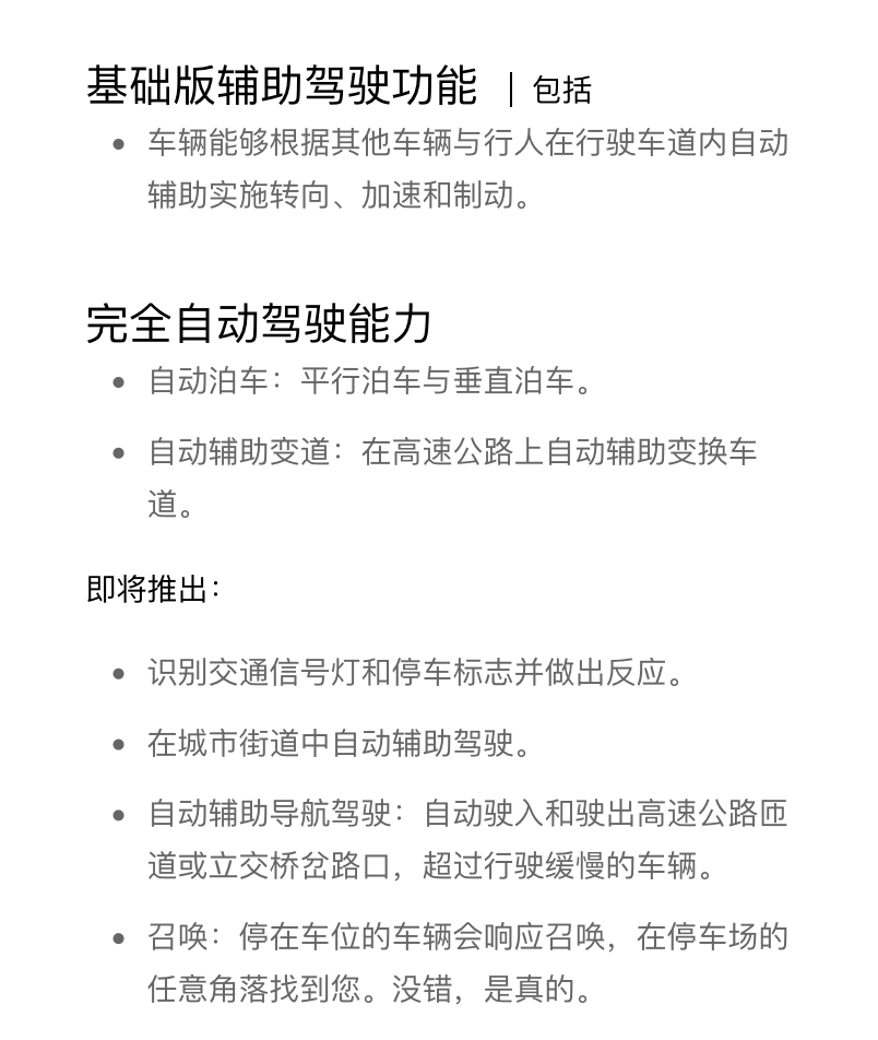 蔚来NIO OS 2.0智能系统、NIO Pilot自动辅助驾驶系统齐亮相