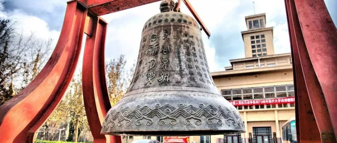 今年的南开大学录取通知书，火火火了