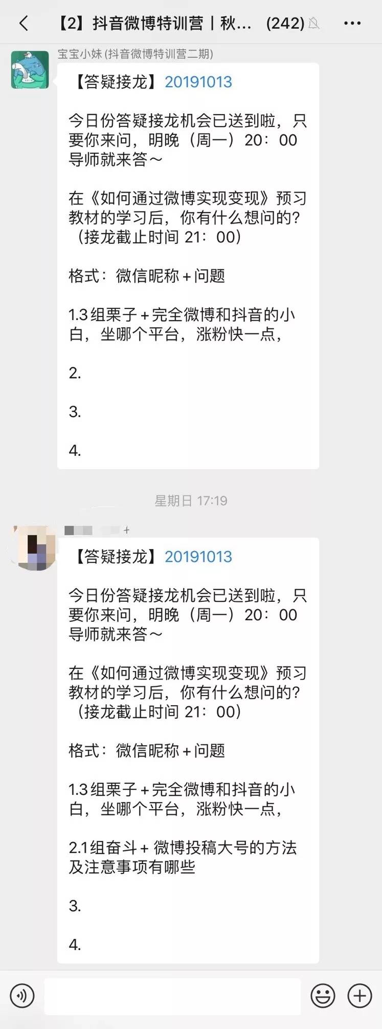 微信大更新！我最喜欢这3个新功能，实用但是很少人知道