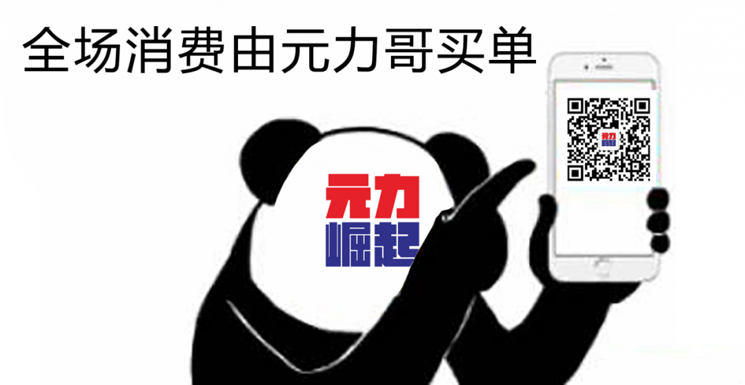 《元力崛起》新场馆落地！限时免费体验