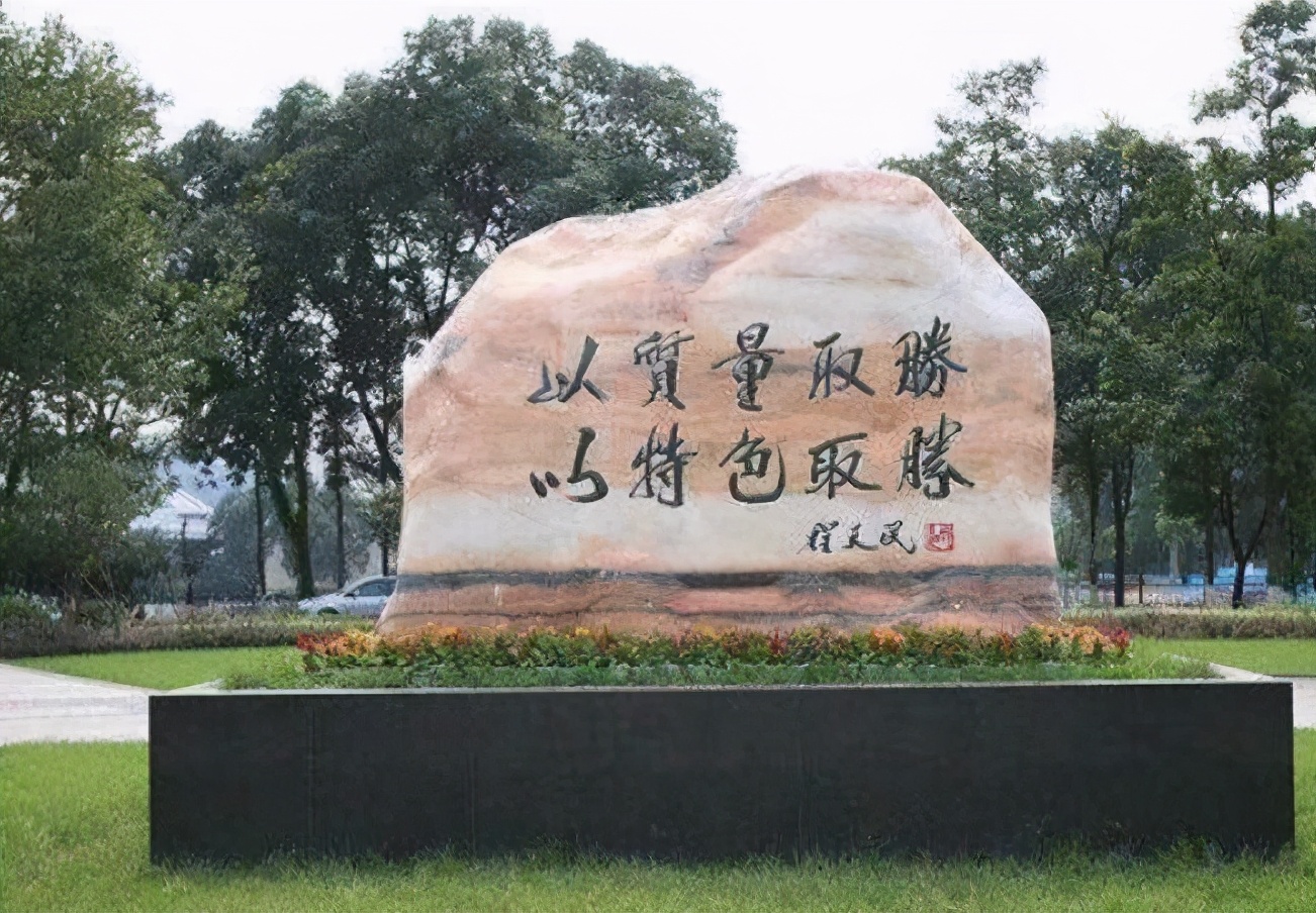 适合中等生报考的军校，录取分数不高，毕业后不用愁就业问题