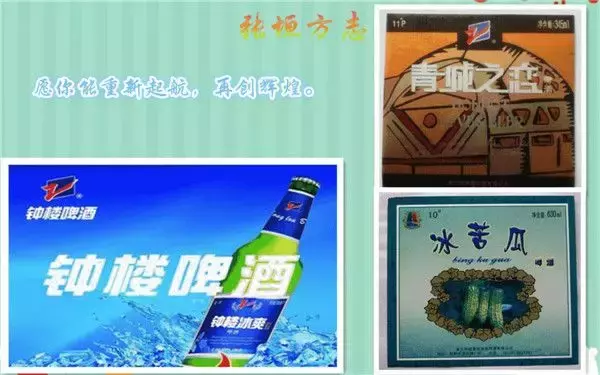 张家口这11个老品牌历经60年,好多已经消失,你记得么?