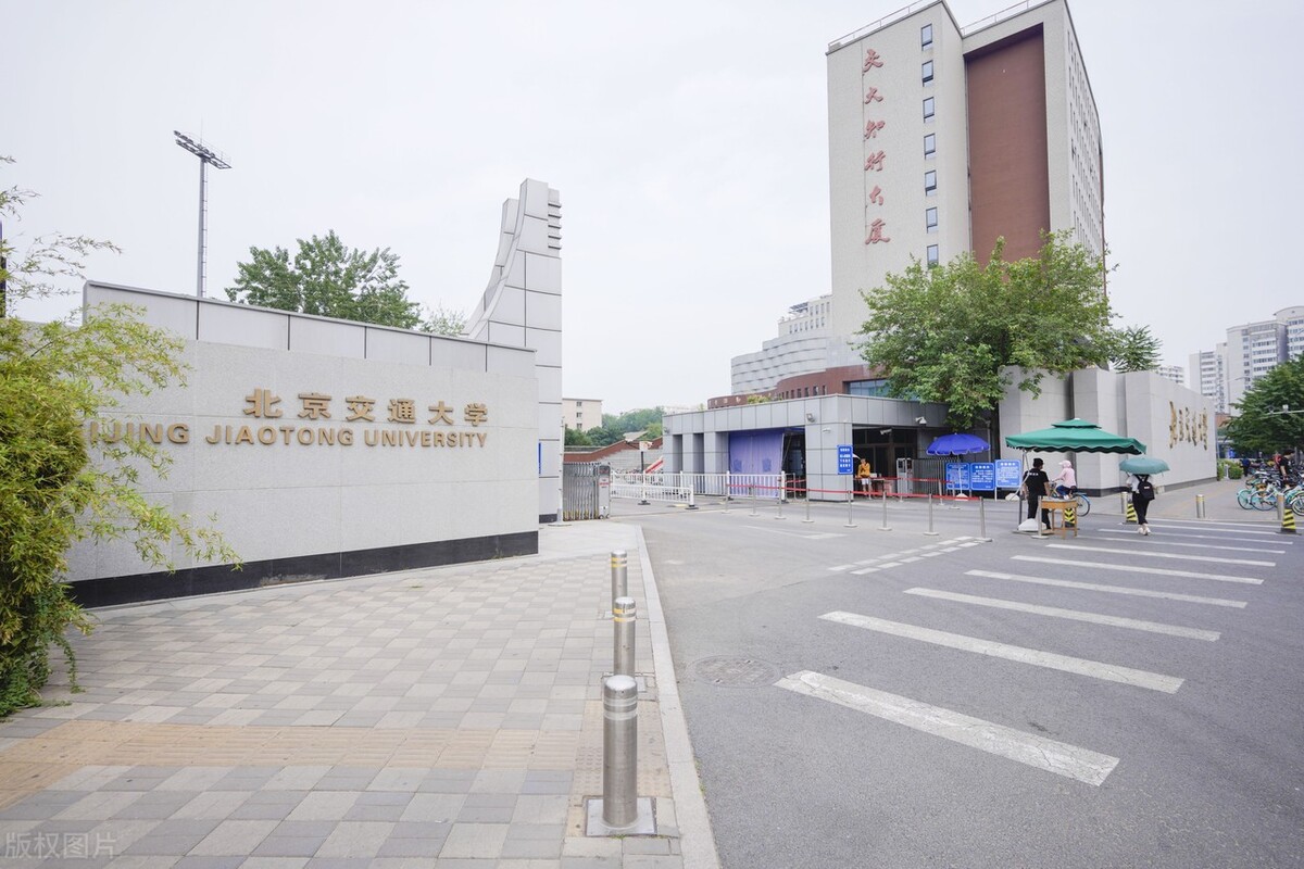 录取分数线降幅很大，北京交通大学2021年艺术类录取成绩公布