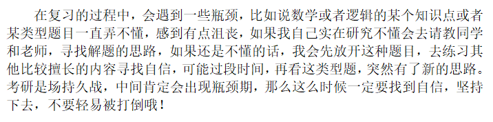 中央民族大学MPAcc会计专硕22年考研分数线重难点题型范围、难度