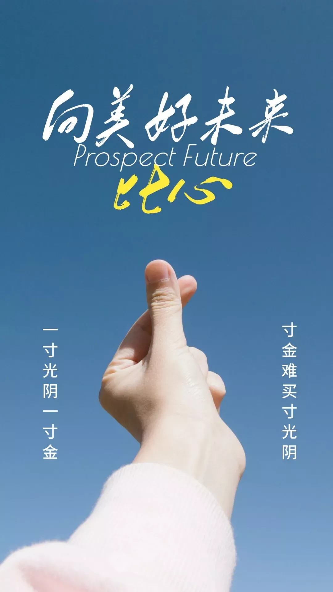 「2021.10.24」早安心语，正能量精辟语录句子，漂亮的早上好图片