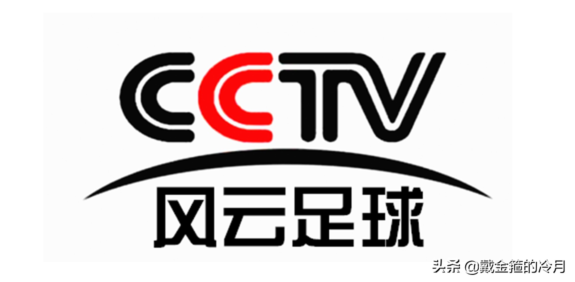 CCTV高尔夫网球频道图片