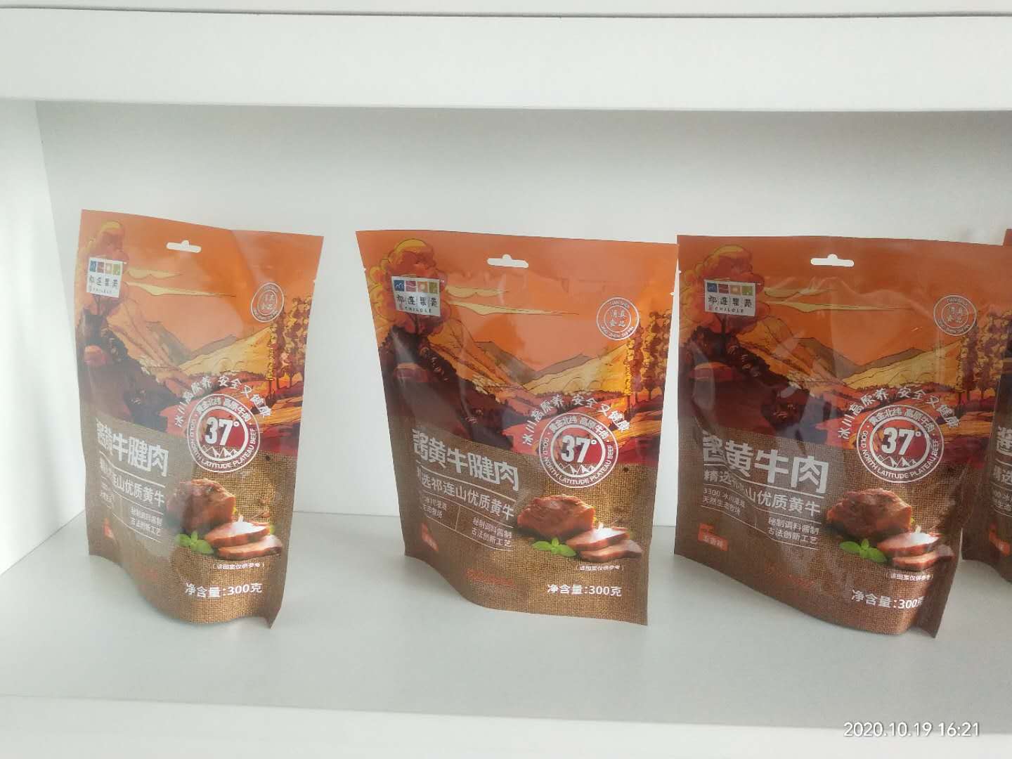 牛肉的米龙适合怎么吃（解析牛肉各部位的吃法）