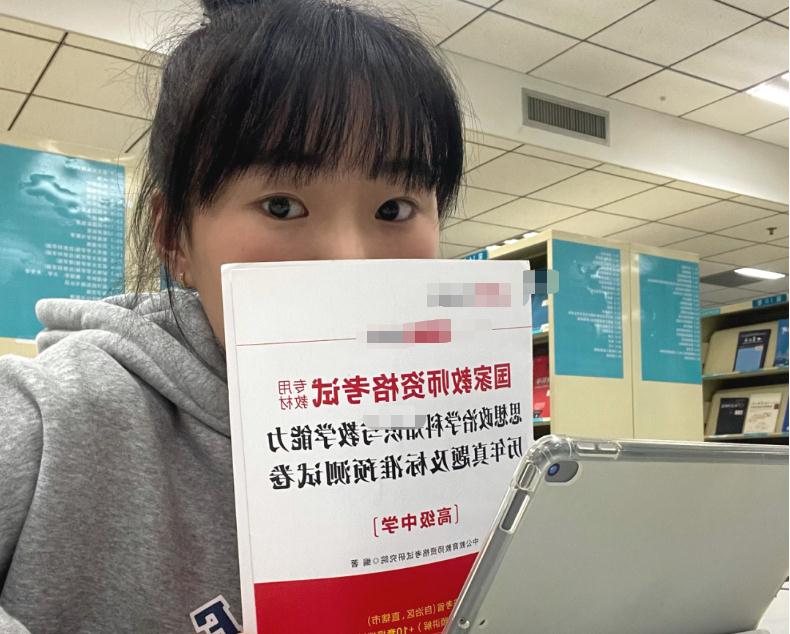 教资人有多难：“上午没素质，下午没能力”，考完试只有核酸过了