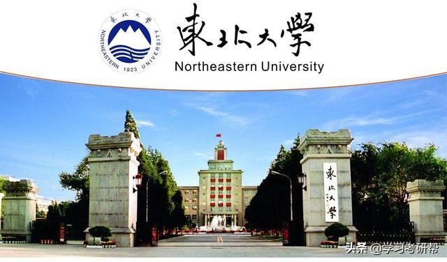 明天，辽宁省这30所大学将公布2020考研初试成绩，附上具体时间点