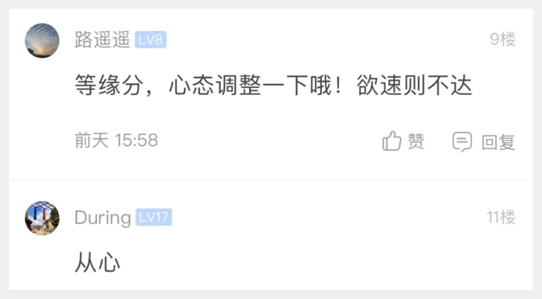女生家庭條件不好，找對象就該將就嗎？我媽總是打擊我 相親聯誼 第16張