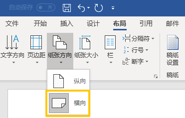 报告材料/课程讲义/会议资料 的缩印技巧