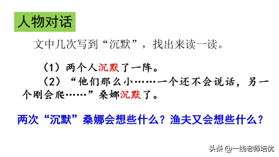 生死未卜的意思（今南海之生死未卜的意思）-第45张图片-科灵网