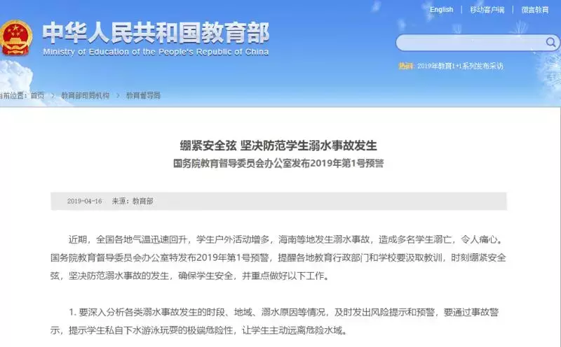 据权威渠道，河南溺水事故已致多人伤亡！
