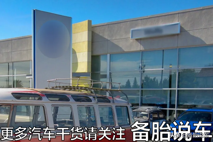 去4S店买官方认证二手车，到底靠不靠谱？一般都有哪些坑？