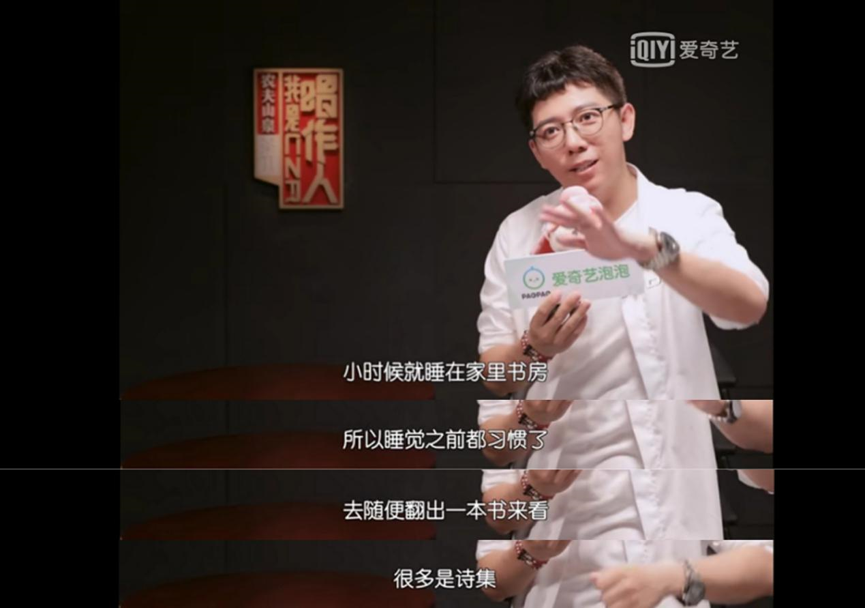 羽泉不再，海泉依旧！——从音乐人到投资人，向阳奔跑的胡海泉