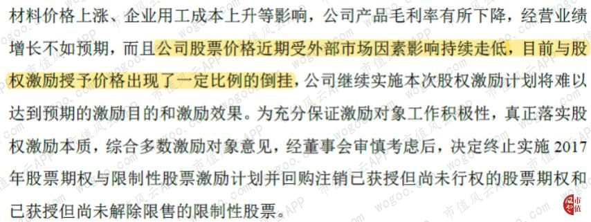 香山股份一次失败并购的意外收获(香山股份深度分析)