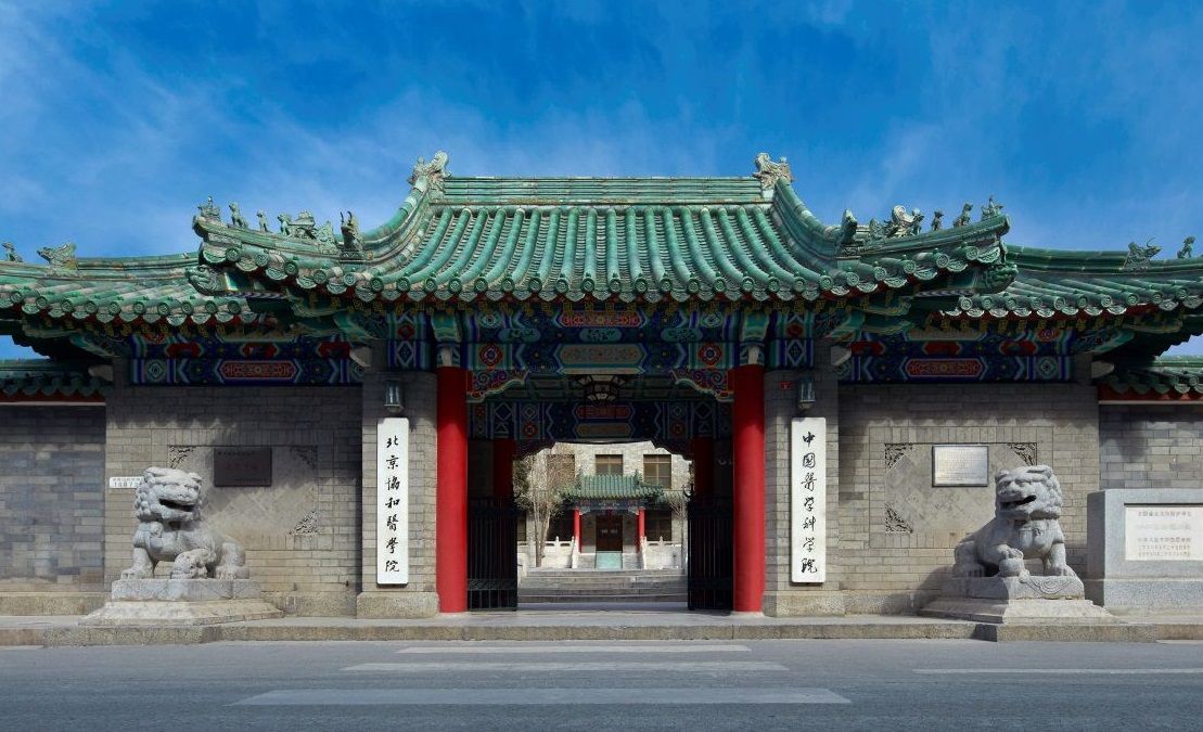 全国“医学院”排名出炉，榜首蝉联3年纪录，北大医学部又差一点