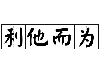 1个小方法，可以让你的引流和成交率提升10倍