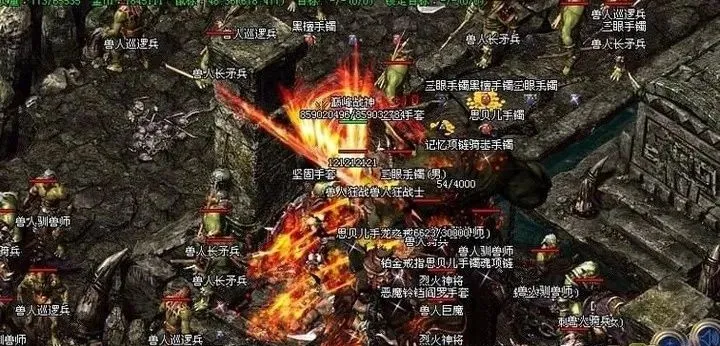 传奇那些经典boss